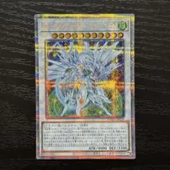 2025年最新】シューティングセイヴァースタードラゴン プリズマ