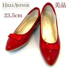 2025年最新】ヒルズ 23.5の人気アイテム - メルカリ