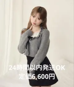 フロントフリルリボンニット♡ TITTY&CO.