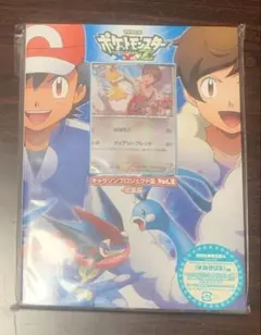 佐香智久直筆サイン入り】「ポケットモンスターXY&Z」キャラソン