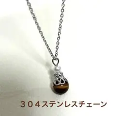 オシャレ タイガーアイ キラキラ ネックレス