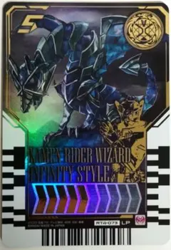 仮面ライダーウィザード インフィニティスタイル カード RT4-073