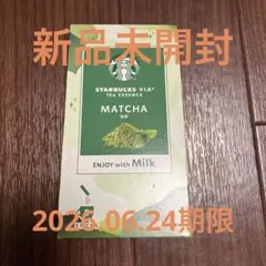 Starbucks Matcha ５本入り
