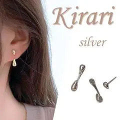 ピアス ダブルドロップ型 ビジネス S925 シルバー シンプル 133