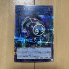 遊戯王 リンクリボー クオシク アジア ① - メルカリ