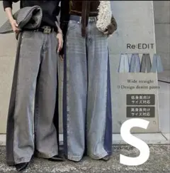 デニムパンツ 「低身長/高身長サイズ有」コットンデニムパネルワイドパンツのサムネイル
