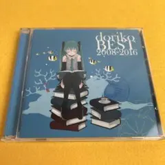 2026年最新】doriko 初音ミク cdの人気アイテム - メルカリ