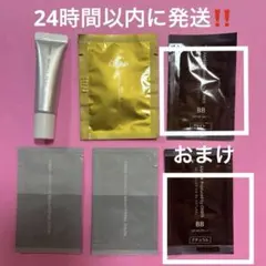 【新品】オルビストライアルセット　クレンジングオイル　リンクルブライトセラム他