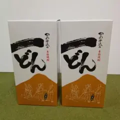 瑞泉 おもろ 2本セット＋童神 - メルカリ