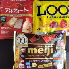 ブルボンアルフォート　モンブラン　ルックチョコレート　明治チョコレートアソートのサムネイル