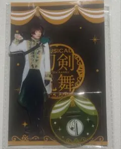 刀ミュ　十周年祝賀祭 目出度歌誉花舞　アクリルスタンド　石切丸　シブツタ