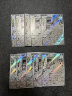 ポケモンカード ヤドン AR 10枚セット まとめ売り - メルカリ