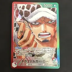 ワンピースカード トラファルガー•ロー L(リーダー) パラレル