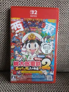 【新品未開封】Switch2 桃太郎電鉄2　早期購入特典付き