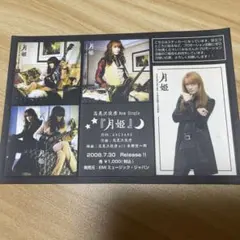 THE ALFEE 秋グッズ　2025 ビッグト〜ト THE ALFEE アルフィー 2025秋ツアーグッズ ビッグトートバッグ