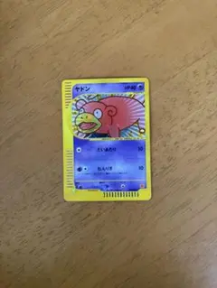 2026年最新】ヤドン マクドナルドの人気アイテム - メルカリ