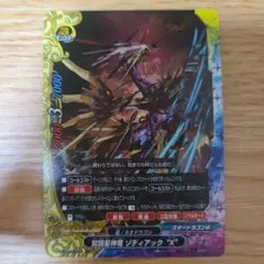 2026年最新】星神竜 ゾディアック バディレアの人気アイテム - メルカリ