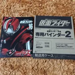 2026年最新】仮面ライダー mook 平成の人気アイテム - メルカリ