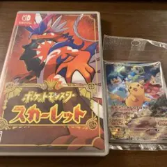 ポケットモンスター スカーレット + 特典カードのサムネイル