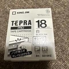 キングジム テプラテープ 18 mm 白