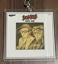 非売品 SONGS シュガー・ベイブ 特典 アクリルキーホルダー のみ