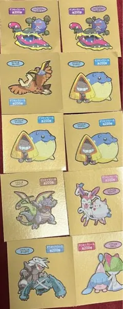 ポケモンパンシール　10枚セット