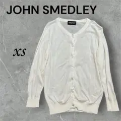 JOHN SMEDLEY ジョンスメドレー　カーディガン　白　羽織り　XS 上質のサムネイル