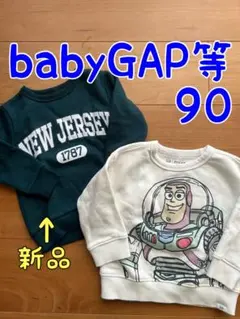 babyGAPほか トレーナー 18-24ヶ月 セット