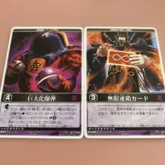 XY様 リクエスト 3点 まとめ商品