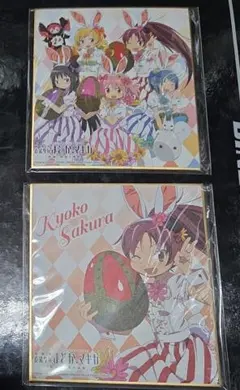 魔法少女まどか☆マギカ　色紙2枚