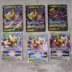 ポケモンカード ギラティナ ルカリオ VSTAR セット - メルカリ