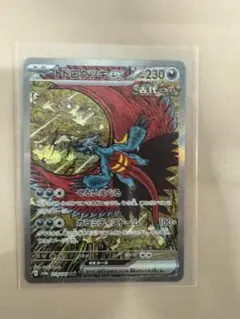 2026年最新】トドロクツキex SARの人気アイテム - メルカリ