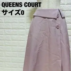 QUEENS COURT ピンク フレアスカート サイズ0 ボタン付き【516】のサムネイル