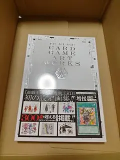 遊戯王 高橋和希先生カードイラスト 複製原稿 2枚セット Vジャンプ付き
