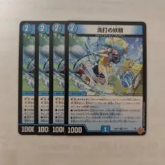 2026年最新】スクラブフェアリーの人気アイテム - メルカリ
