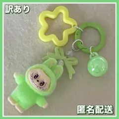 ラブブ◇訳あり商品◇アップルグリーン◇Labubu◇キーホルダー◇リボン◇星②