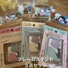 アクリルフレームスタンド　ハンドメイド　アクリルフレーム