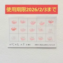2026年最新】アニメイトカフェ スタンプカードの人気アイテム - メルカリ