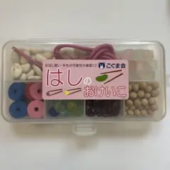 こぐま会 はしのおけいこ 小学校受験練習 - メルカリ