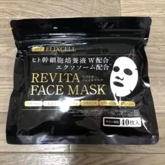 ☆新品☆エリクセル リバイタ フェイスマスク 40枚入