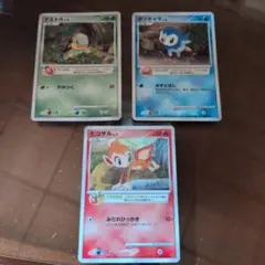 ナエトル、ヒコザル、ポッチャマ PROMO PPPプロモーションカード