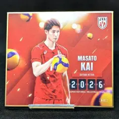 バレーボール 男子 日本代表 宮浦健人 トレーディングmini色紙 2026