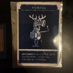 Item thumbnail for item 203e6d33-a50e-40fe-91bc-bac02dd41b7b