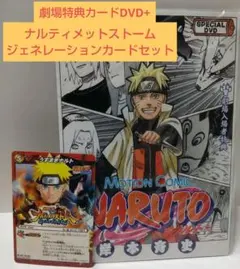 海外限定ナルトカードゲーム NARUTO Mythos TCGブースターボックス