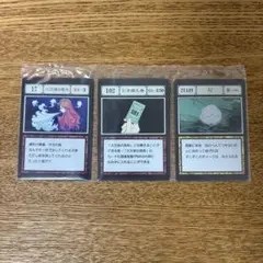 一番くじ 大天使の息吹　同行（アカンパニー）セット 一番くじ 大天使の息吹 同行（アカンパニー）セット 2025年最新