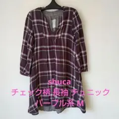 shuca チェック柄 長袖 チュニック パープル系 Mのサムネイル