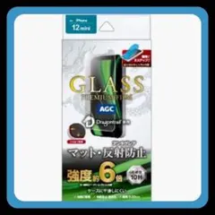 新品 iPhone 12mini ガラスフィルム ドラゴントレイル  マット