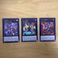 カオスバリアンドラゴン　アンブラルヴィクトリー　シャイニングV　シークレット