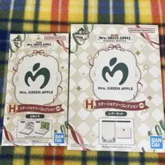 Mrs. GREEN APPLE 一番くじ H賞 ステーショナリーコレクション2
