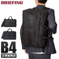 2026年最新】briefing c3 linerの人気アイテム - メルカリ